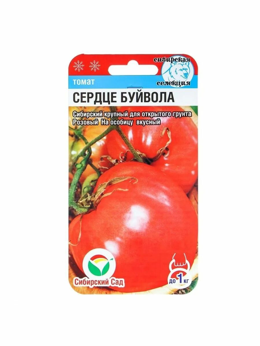 Томат сорт сердце буйвола. Томат сорта сердце буйвола. Томат сердце буйвола фото. Томат сорт сердце буйвола. Томат сердце буйвола сибирский сад.