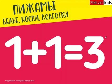 Все 3 1