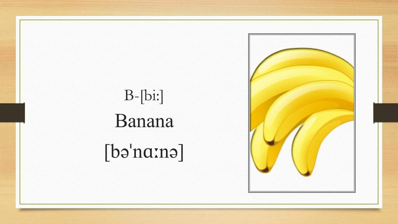 Как будет по английски банан. Banana на английском. Банан на англ. Карточка банан. Банан транскрипция.