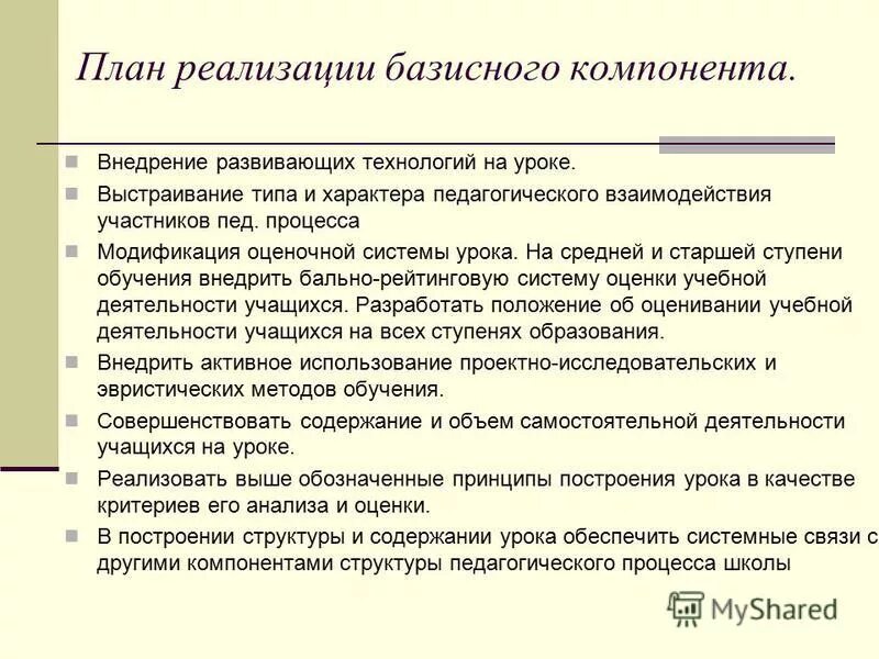 адаптированные учебные задания