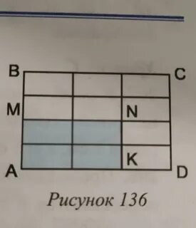 Заполни прямоугольники