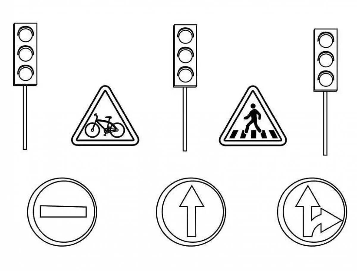 Дорожные знаки раскраска для детей. Раскраски дорожных знаков. Трафареты дорожных знаков для детей. Раскраска дорожных знаков для детей.