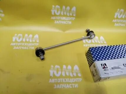 Стойки стабилизатора фольксваген поло 2021