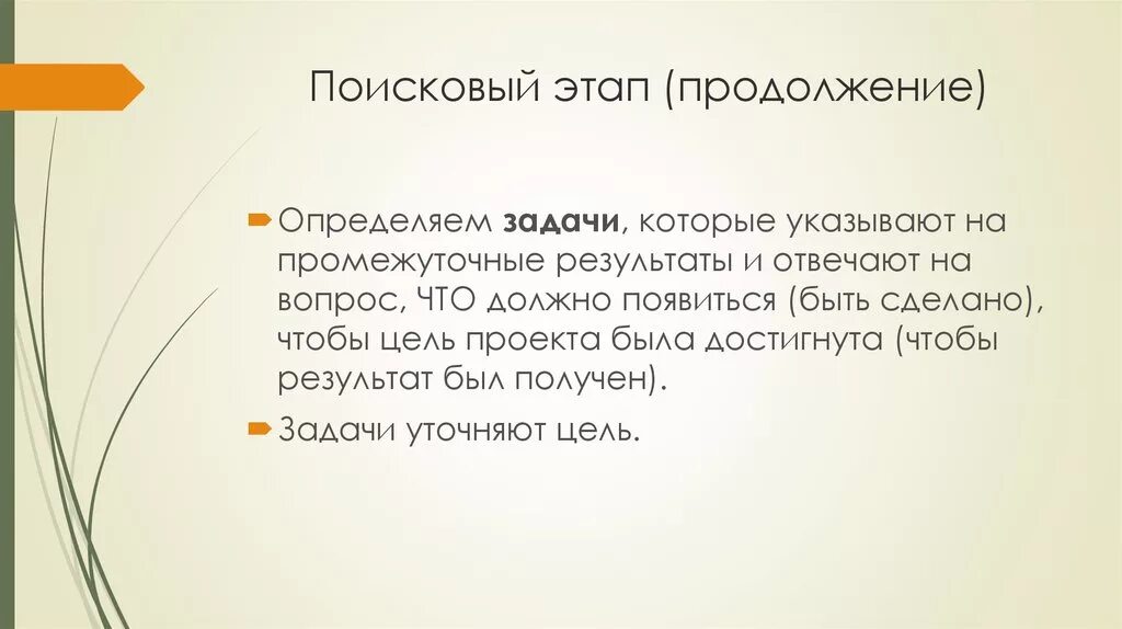 Презентация на тему "Разработка модели современного урока" - скачать презентации