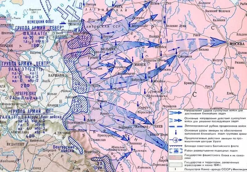 Атаковали границы советского союза. Карта наступления фашистов на СССР 1941. Приграничные сражения (22 июня - 10 июля 1941 г.). Карта наступления немцев на СССР 1941. Карта план Барбаросса на 22 июня 1941.