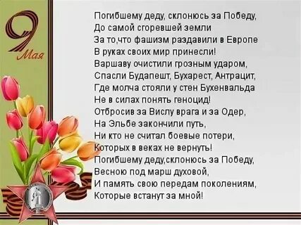 Новая эра текст песни