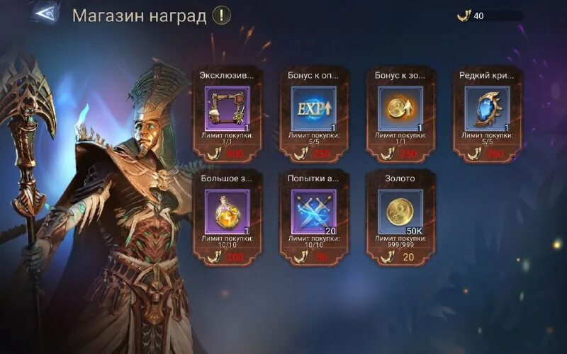 Watcher of realms путь героя. 26. Watcher of realms хасу. Watcher of realms tier list. Watcher of realms путь героя.