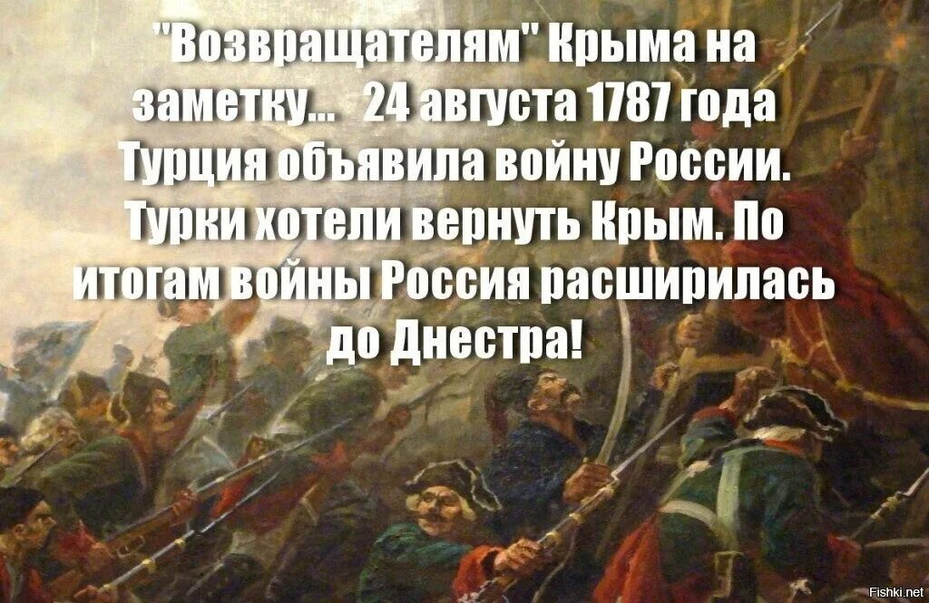 Почему не будут воевать. Турция объявила войну. Турция объявила войну России.