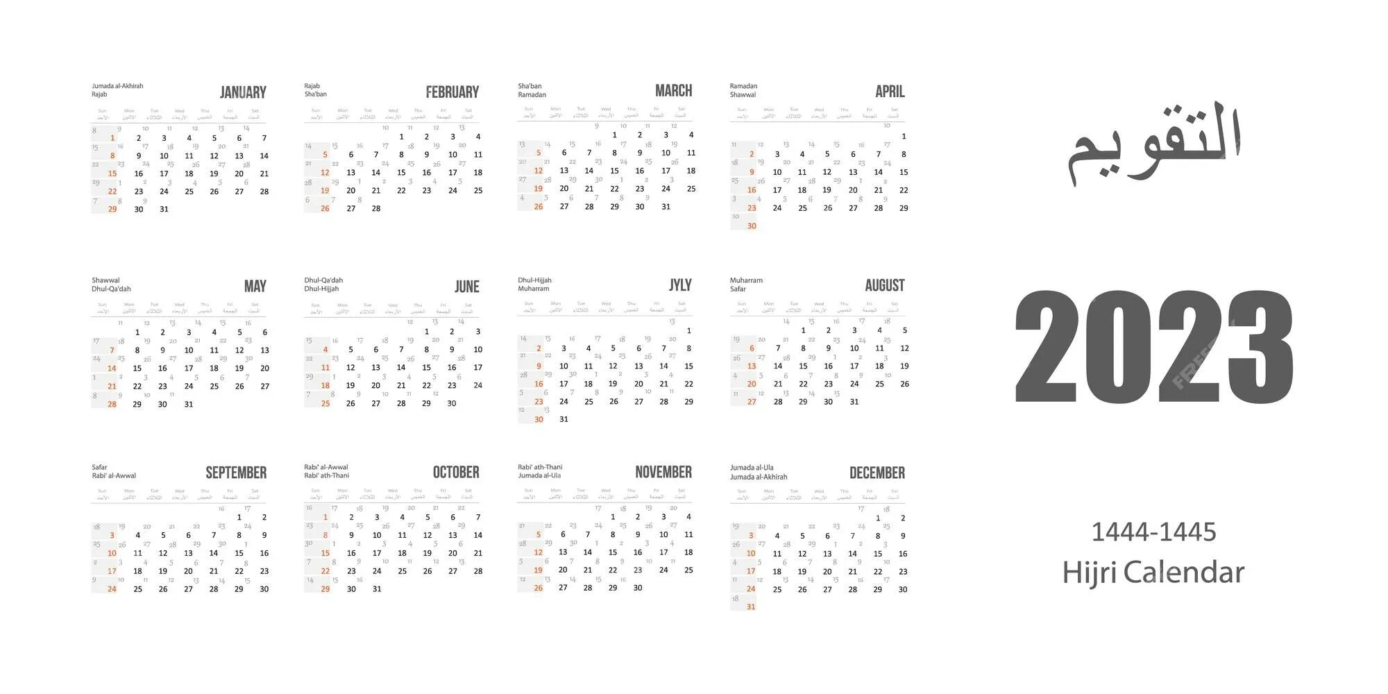 Исламский календарь 2023. Календарь 2023. Мусульманский календарь 2023. Hijri Calendar 2023. Календарь Ислама.