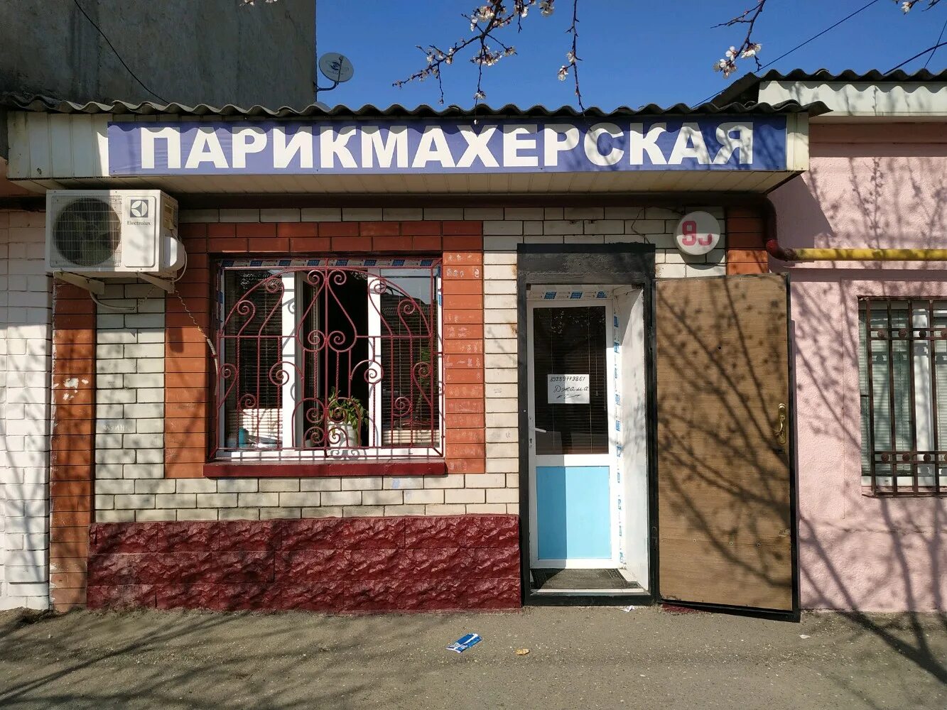 Badr магазин в избербаше. Гастроном 36 махачкала. Кадырова 86 в махачкале улица. Ахмад хаджи кадырова улица в махачкале. Гастроном корона махачкала.