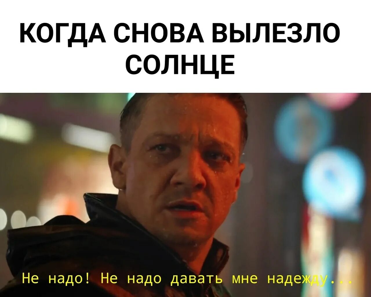 Песня дайте нужно не нужно