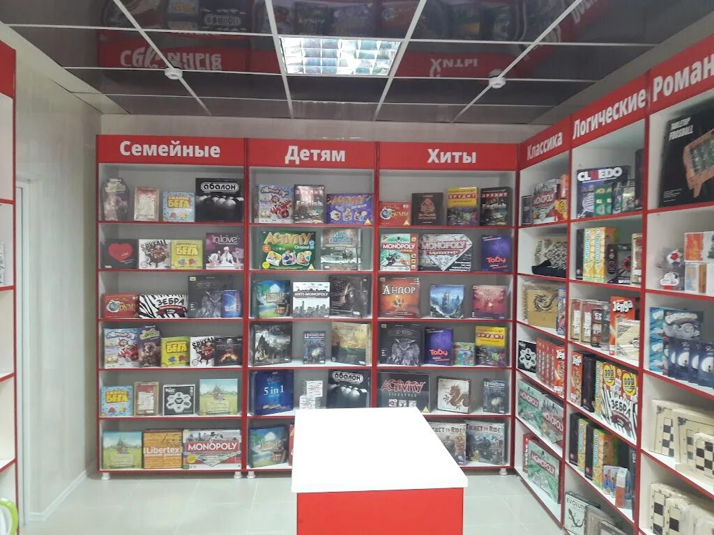 Знаем играем томск. Знаем играем нальчик. Магазин знаем играем в нальчике. Знаем играем нальчик. Магазин знаем играем в нальчике.