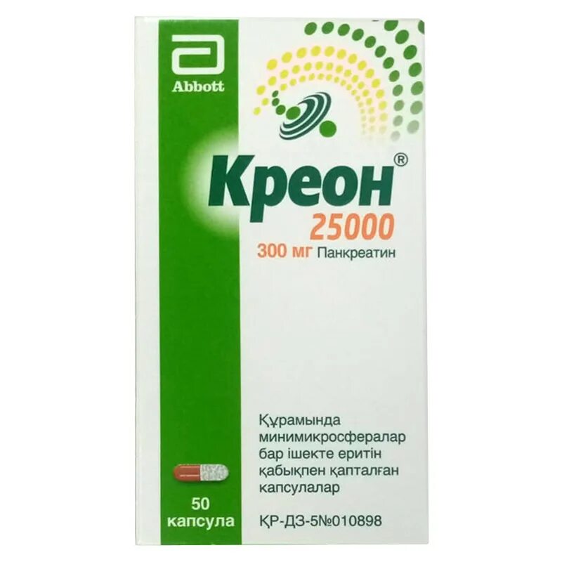 Креон 25000 50 капсул купить. Креон 25000 капсулы 50 шт. Креон 25000 300 мг №20. Креон 10000 капсулы. Ферменты креон.