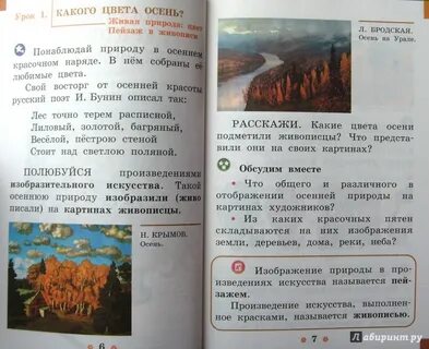 Изо шпикалова