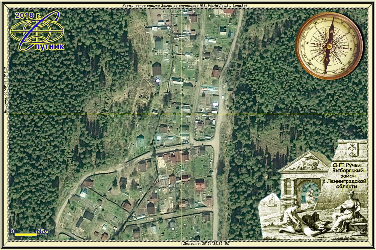 Дача со спутника. Село новоалександровка со спутника. Мошковский район новосибирск. Дача со спутника. Подчерково дмитровский район.