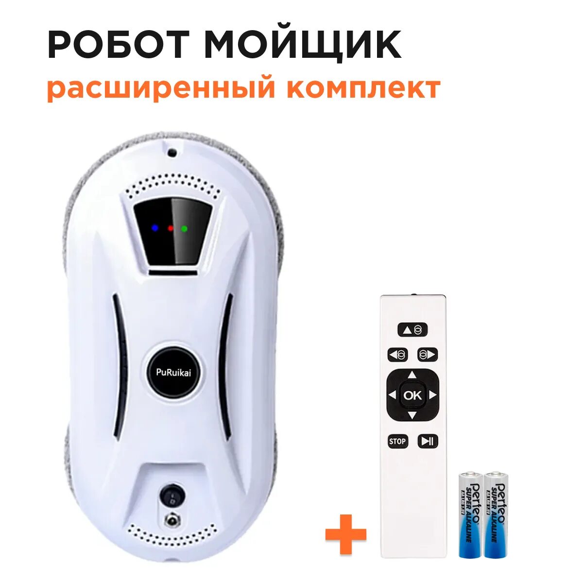 Робот мойщик окон puruikai. Мойщик окон puruikai n361. Робот для мойки окон puruikai. Робот-пылесос для мытья окон PURUKAI.