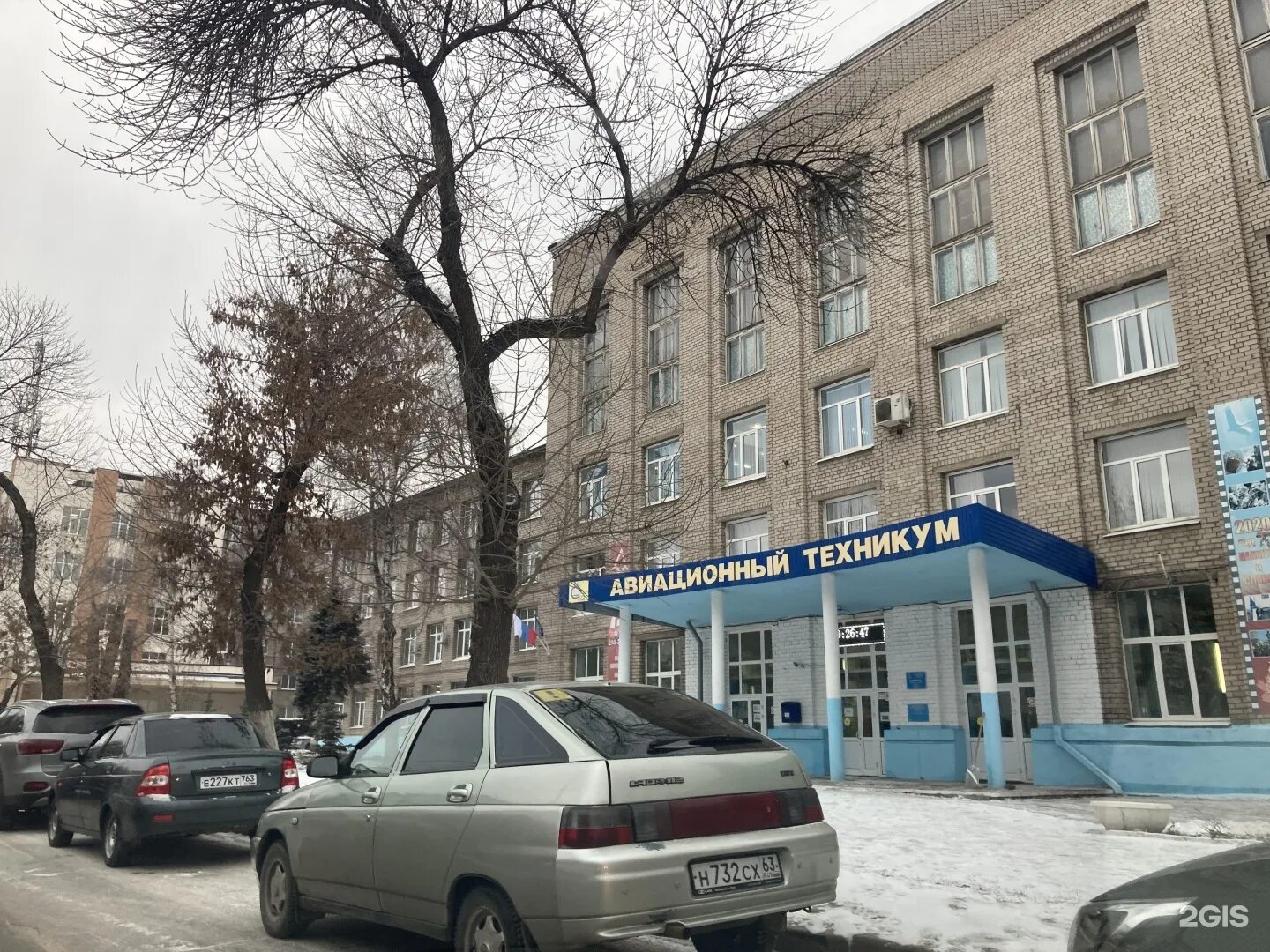 Самарский авиационный техникум сайт. Авиационный колледж имени жуковского омск. Авиатсони техникум самаре. Самарский авиационный техникум физкультурная ул 92. Самарский авиационный техникум физкультурная ул 92.