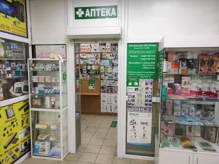 Аптеки водный
