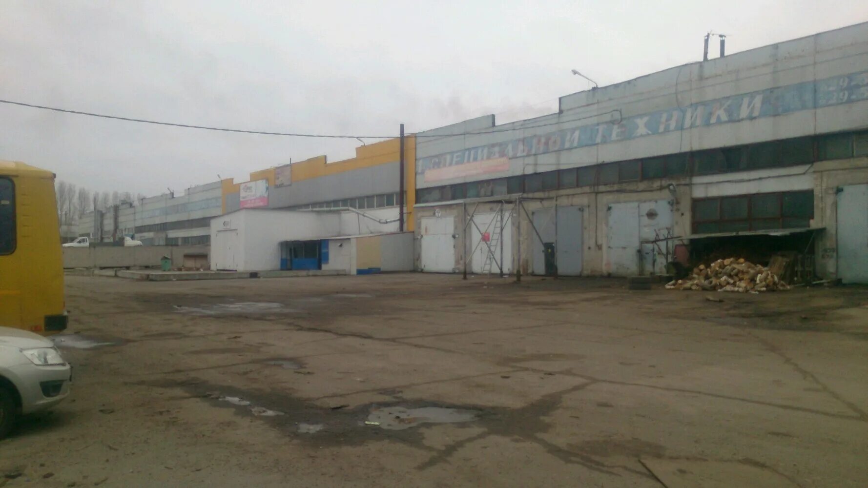 Берег просп генерала маргелова 17 ульяновск фото Си-Маркет, строительный магазин, просп. Генерала Маргелова, 11, Ульяновск Янде
