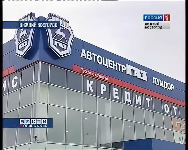 Автозавод богородск 232
