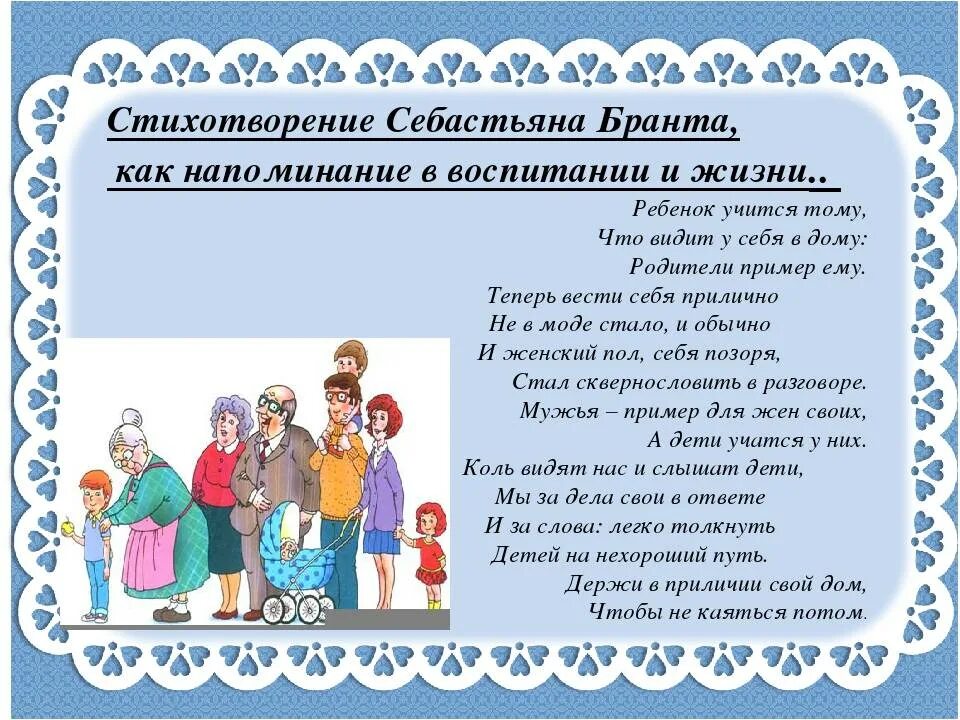 Уважение стихотворение