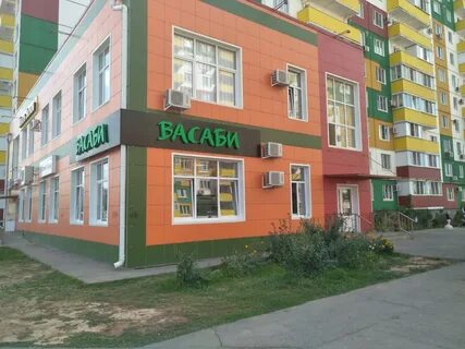 Васаби волжский