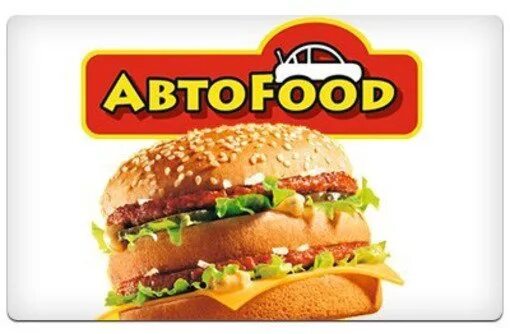 Тэс автофуд симферополь. Автофуд меню. Автофуд севастополь. Автофуд. Автоfood.
