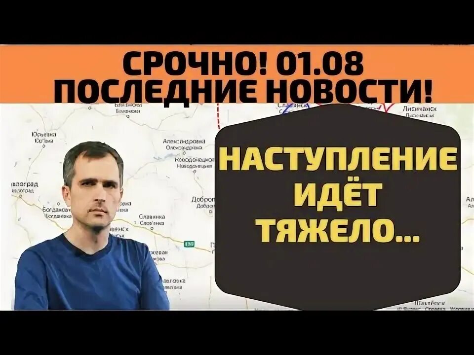 Обзор подоляка 13.05 2025. 1 08 подоляка.