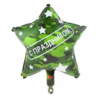 23 прайс