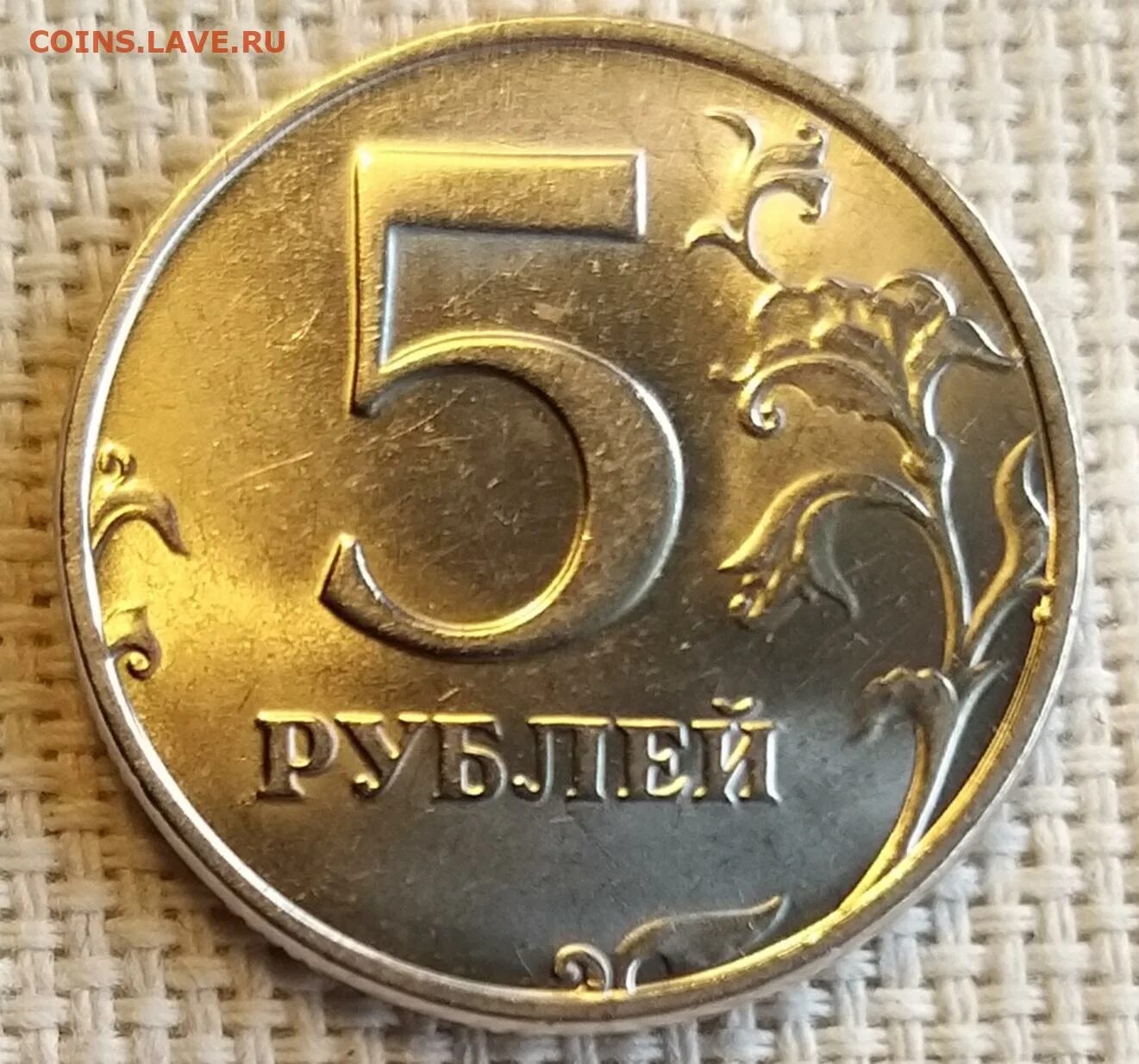 5 Рублей 1998г СПМД. 5 Рублей 1998. Монеты 2025 г.. 5 Руб 2024 года. Рубль в следующем году