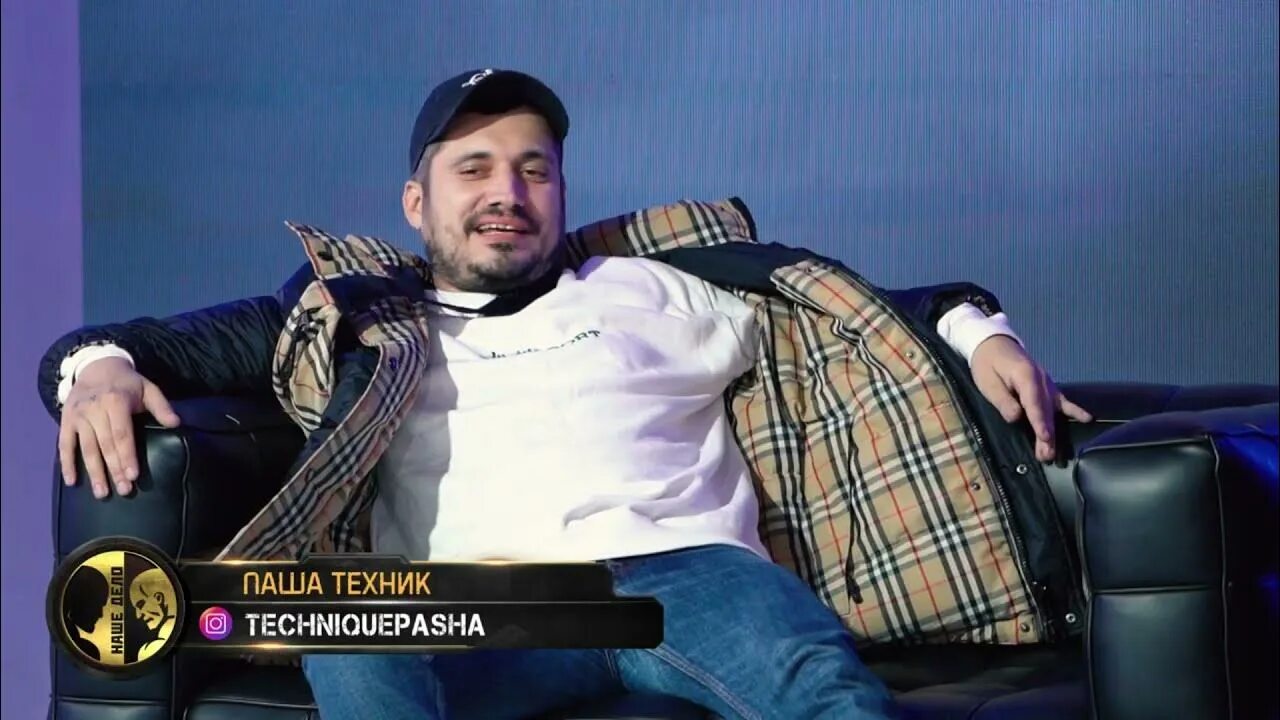 Первое видео паши техника