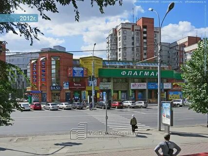 Новосибирск адрес
