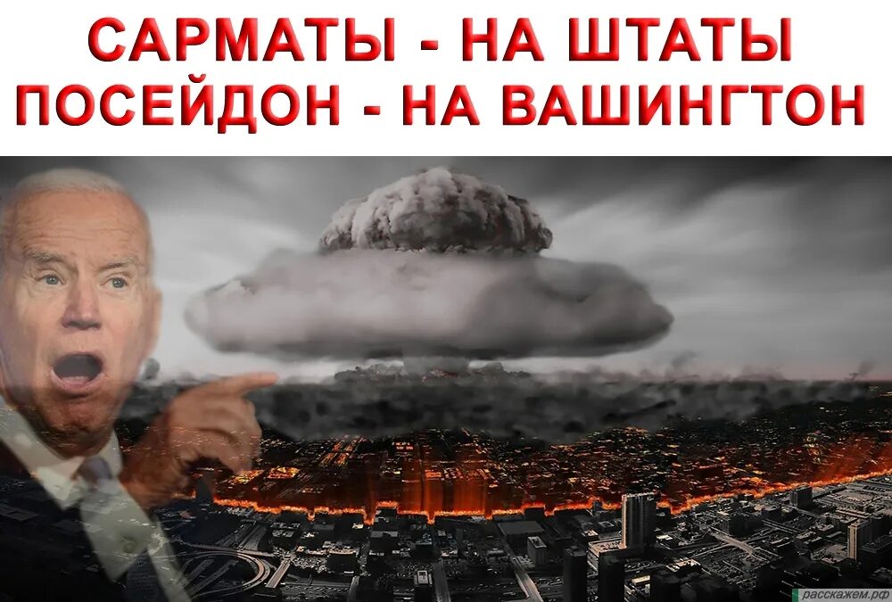 3 мировая через 3 месяца. 3 мировая через 3 месяца