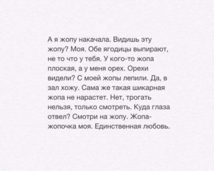 Рэп про Лизу. Стихи про Лизу детские. Песенка про Лизу текст. Песня про Лизу слова. Текст песни очко