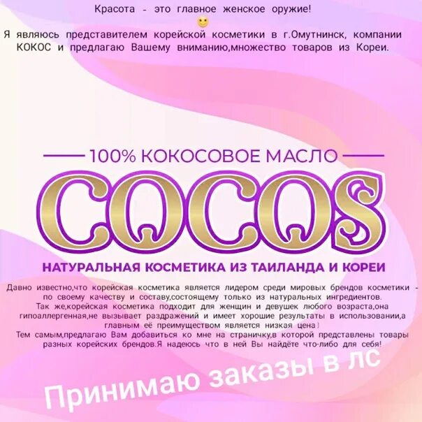 Заказ 43 яранск каталог товаров. Заказ 43 Омутнинск. Магазин Браво Омутнинск Омутнинск.