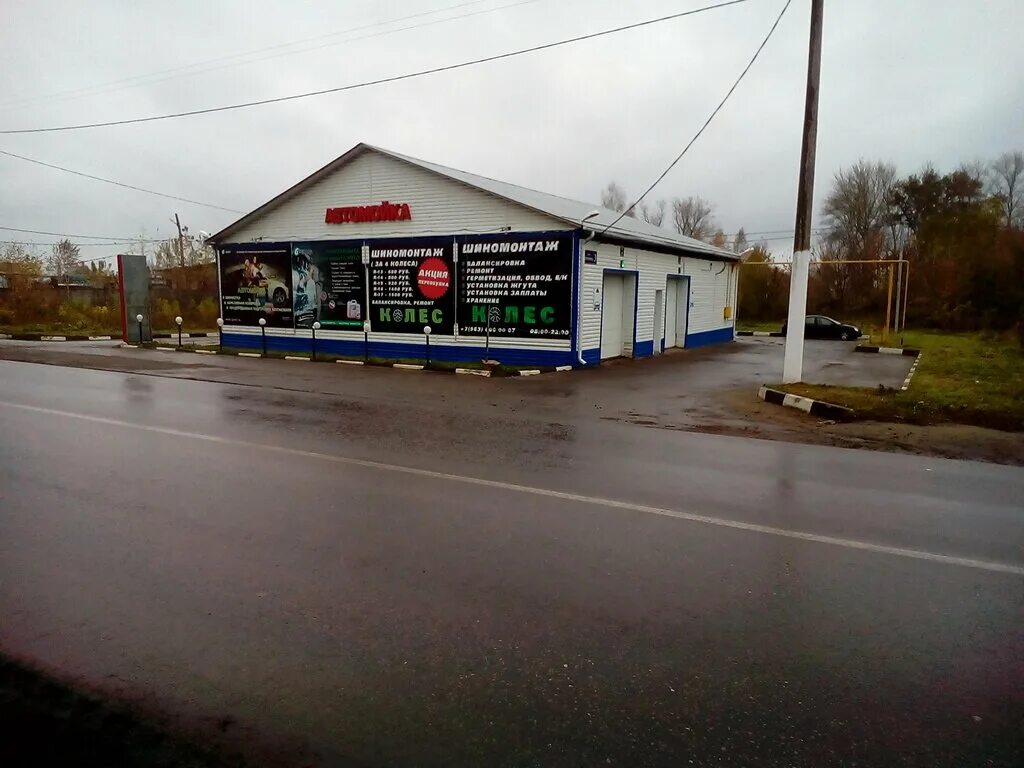 выездной шиномонтаж,в городе макс. шиномонтаж мичурина. шиномонтаж тольятти автозаводский. шиномонтаж на крыше. шиномонтаж севастополь круглосуточно.