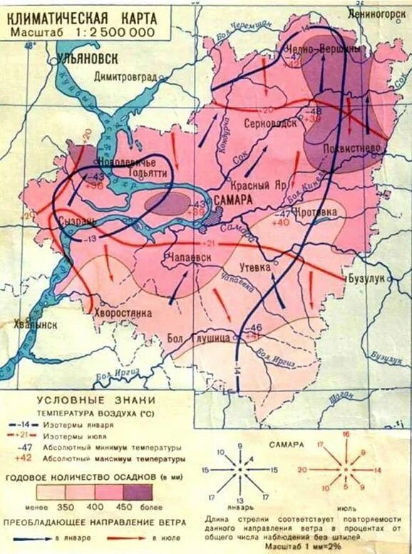 Карта климата Самарской области. Климатическая карта Самарской области. Климатические зоны Самарской области. Климатические зоны Самарской области карта.