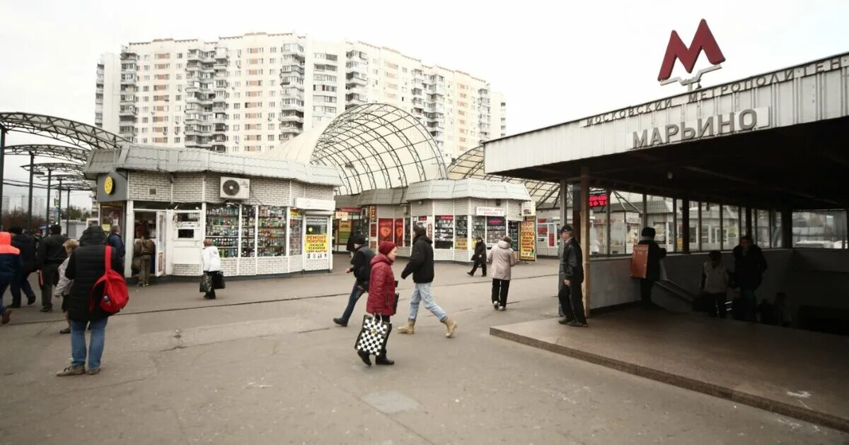 Станция метро Марьино. Станция метро Марьино вестибюль. Вестибюль станции метро Люблино. Метро Марьино Южный вестибюль.