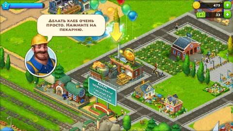 Township