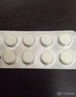 Круглая таблетка палит