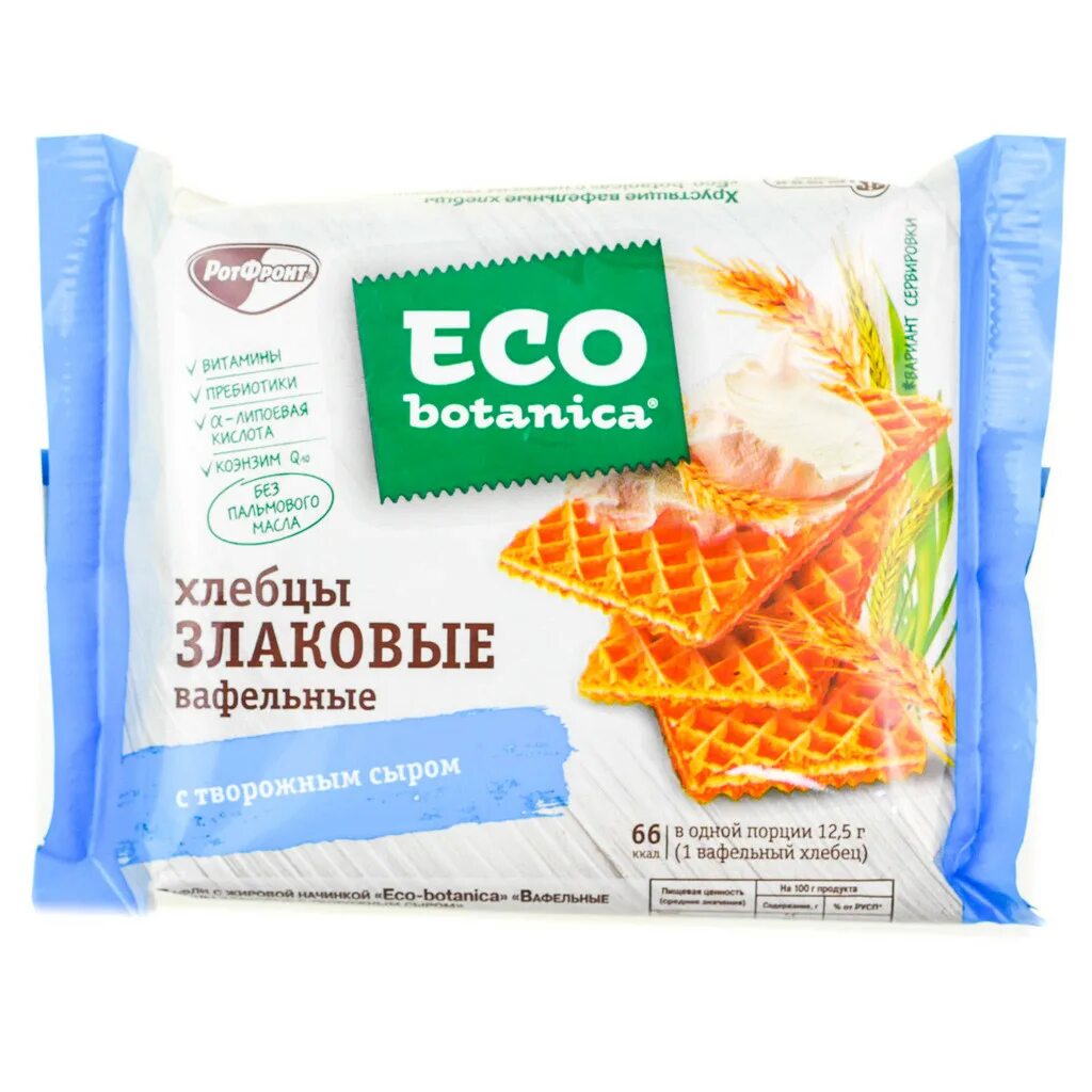 Ротфронт хлебцы вафельные. Хлебцы злаковые вафельные эко ботаника. Eco botanica хлебцы с творожным. Eco botanica хлебцы с творожным. Хлебцы злаковые вафельные эко ботаника.
