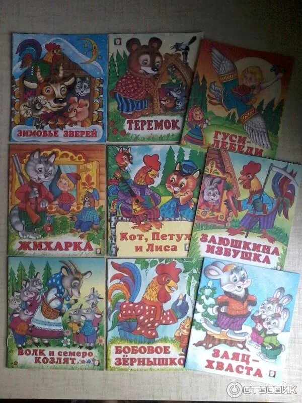 Книги издательства фламинго. Книги издательства фламинго. Книги издательства фламинго. Издательство фламинго детские книги. Книги издательства фламинго.