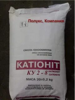 Cu 2 реагент