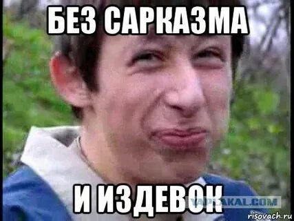 Затем п