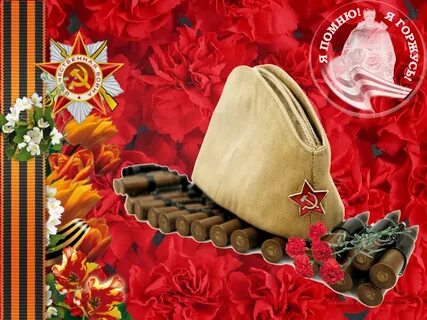 Победа фото открытки