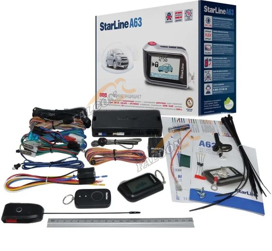 Сигнализация starline a63. Starline a63 комплектация. starline a63 v2 комплектация. комплект сигнализации старлайн а 63. автосигнализация starline с автозапуском a63.