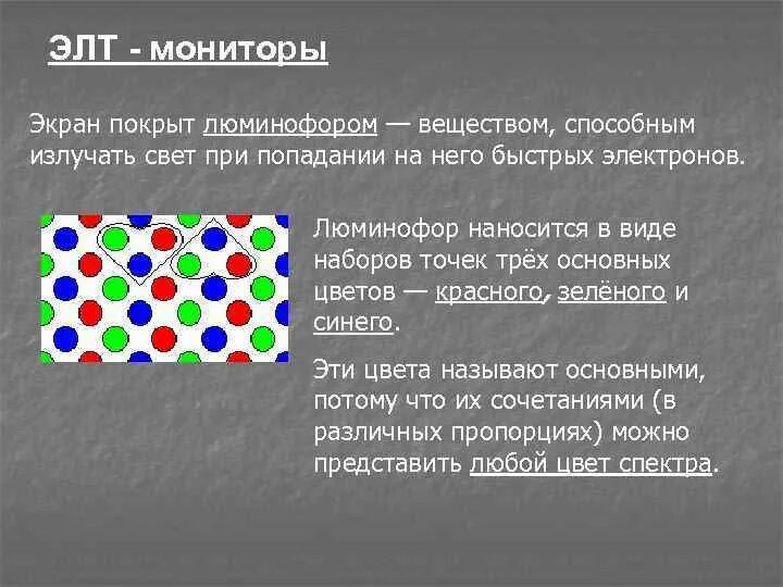 Свечение люминофоров. Пластина пленка покрытая люминофором. Бирюзовый порошок. Штамп для рубки прутка. Пластина пленка покрытая люминофором.