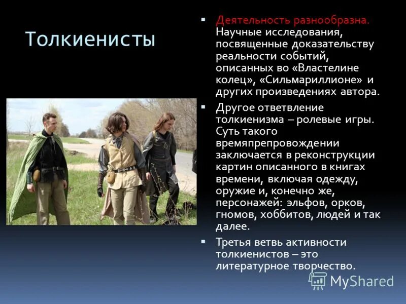 Автор описывает о событиях послевоенного времени. Описывать о событии. Описание событий по годам. Сцена наказания солдата после бала. После бала сцена наказания.