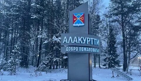 Алакуртти прогноз погоды на неделю