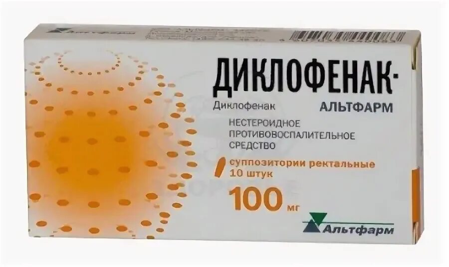Диклофенак свечи. Диклофенак ретард хемофарм. Диклофенак 100мг производитель. Диклофенак ретард 100 мг. Диклофенак 100 мг.